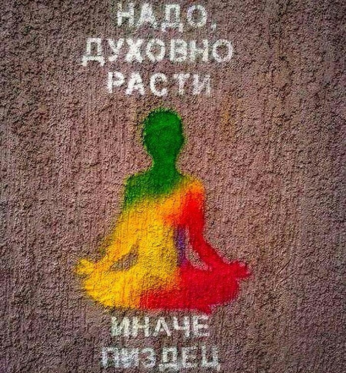 Буддизм в творчестве Пелевина. (2 часть) | Пикабу