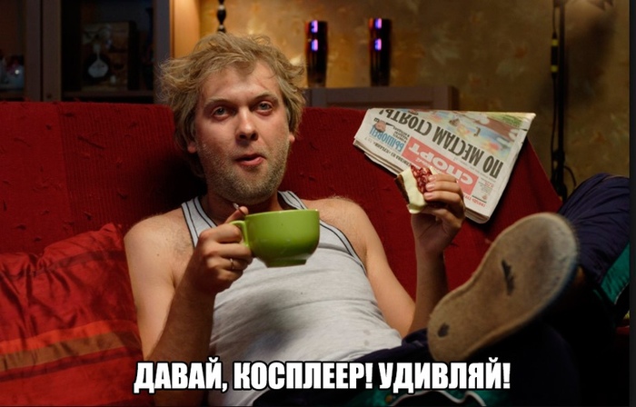 1552665522118552124 Как выпросить у мамы косплей