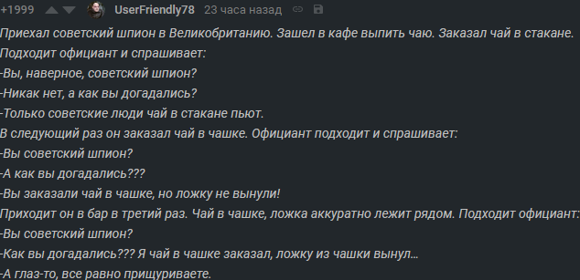 Шуткой юмора