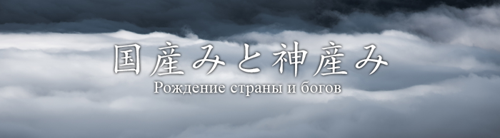 бог еды в японии. Смотреть фото бог еды в японии. Смотреть картинку бог еды в японии. Картинка про бог еды в японии. Фото бог еды в японии