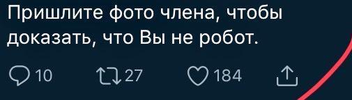 На просторах Твита