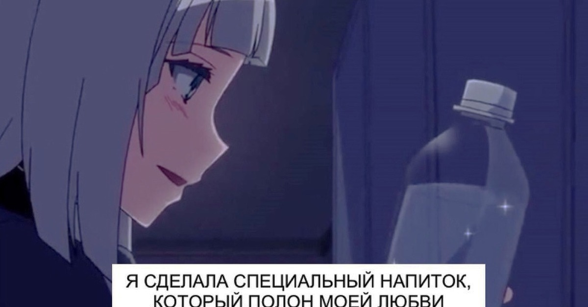 Нектар мем