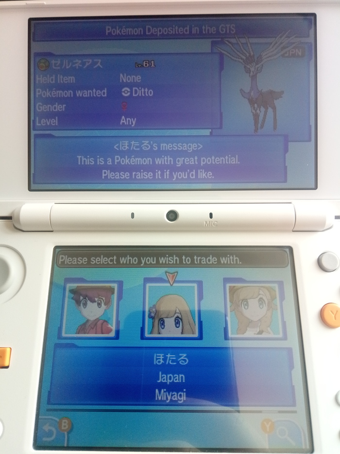  61  Xerneas, 