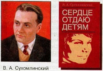 V.A. Sukhomlinsky. What is imperialism. - , Vasily Sukhomlynsky, Imperialism, Colonialism, Soviet literature, Longpost, Politics