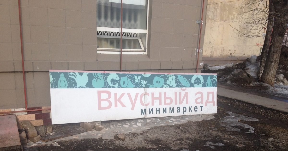 Хочешь туда попасть. Шутка вы не туда попали. Хочешь туда попасть. Алиса в стране чудес куда идти. Хочешь туда попасть.