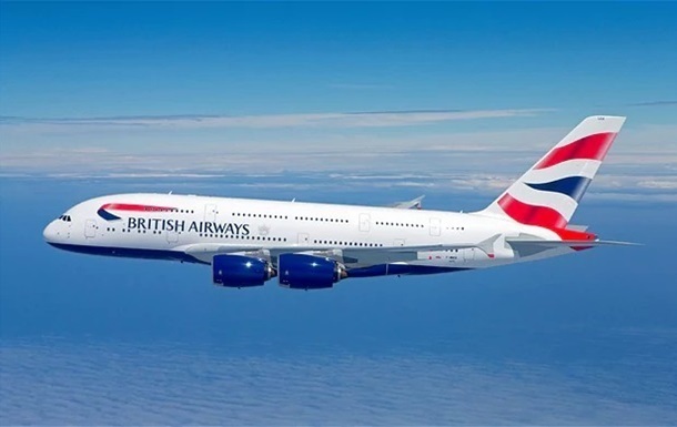 British Airways plane lands in foreign country by mistake - Error, , Curiosity