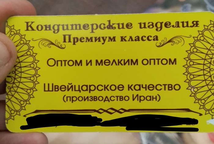    ?)