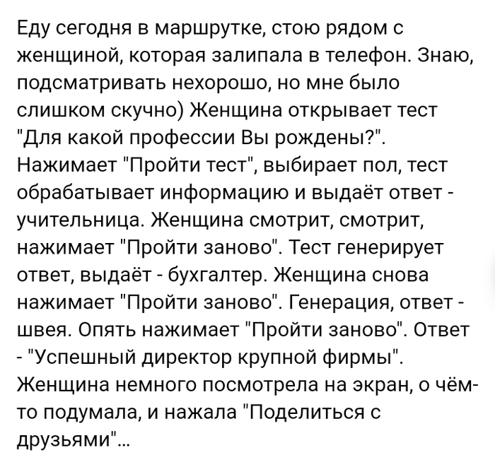 посмотрев немного. посмотрев немного. мем ладно камень. ладно храни свои секреты фродо мем. психологи шутят картинки.