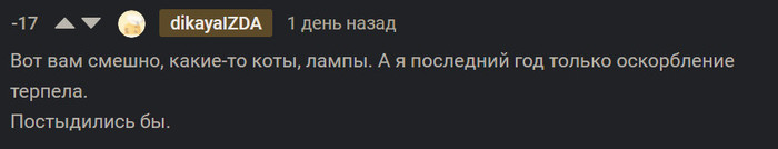 что делать если ты двачер. Смотреть фото что делать если ты двачер. Смотреть картинку что делать если ты двачер. Картинка про что делать если ты двачер. Фото что делать если ты двачер