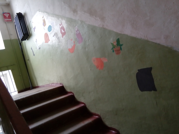 Ремонт в подъезде хрущевки своими руками Часть 4. Декорирование | Пикабу