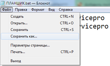 Что делать, если слетает драйвер на видеокарту?