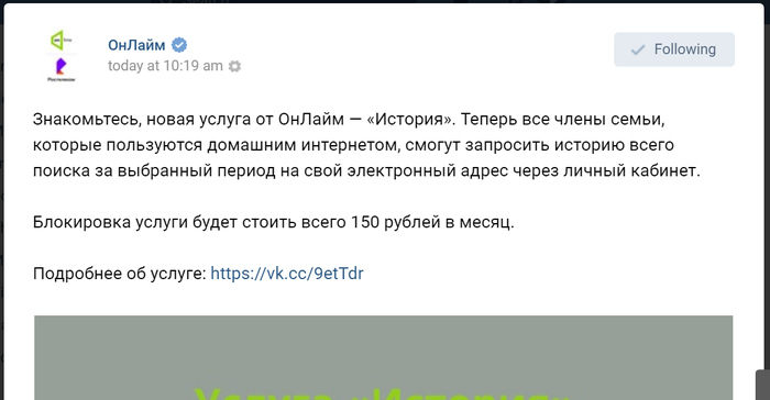 �������� ��� ��������? �������� ��....