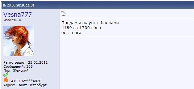 Лайфхак: покупаем на ОЗОНе в 2-3 раза дешевле. - Моё, Ozon, Сертификат, Покупка, Промокод