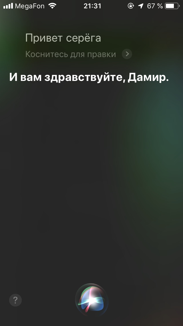 , ! Siri, iPhone, Apple