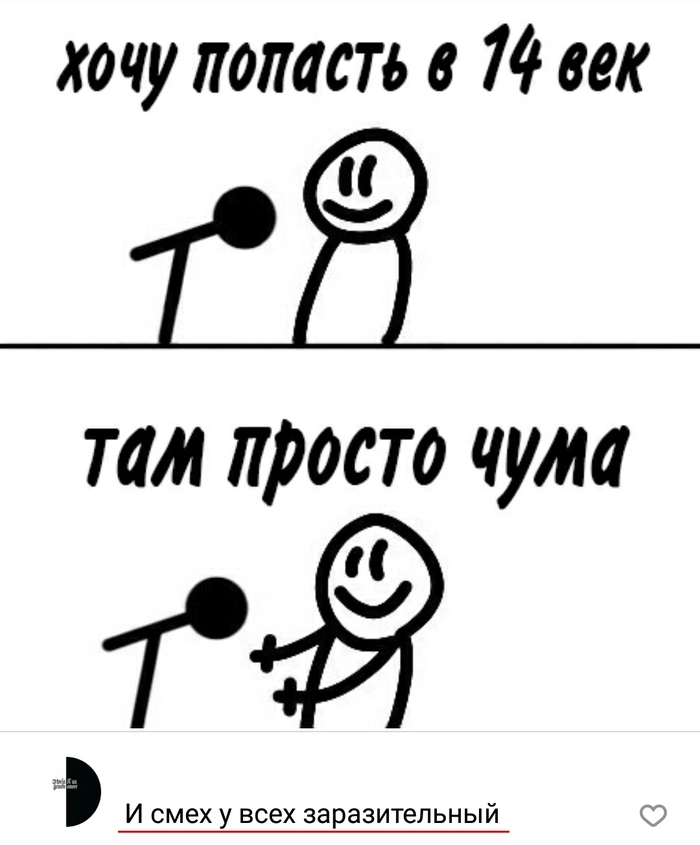 Раньше было лучше