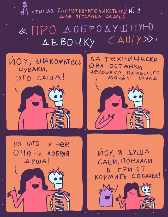   #2 18 , ,  , , 