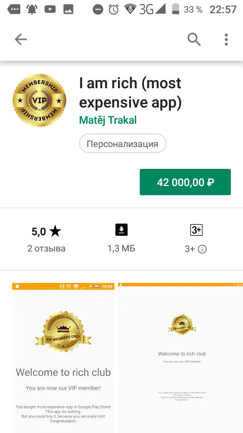 most expensive app on play store - Android app, Finance, Wealth