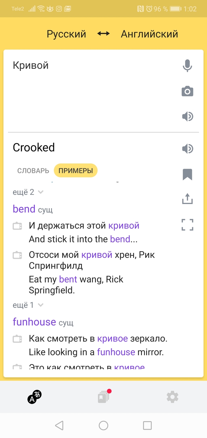 Яндекспереводчик: истории из жизни, советы, новости, юмор и картинки —  Лучшее, страница 3 | Пикабу