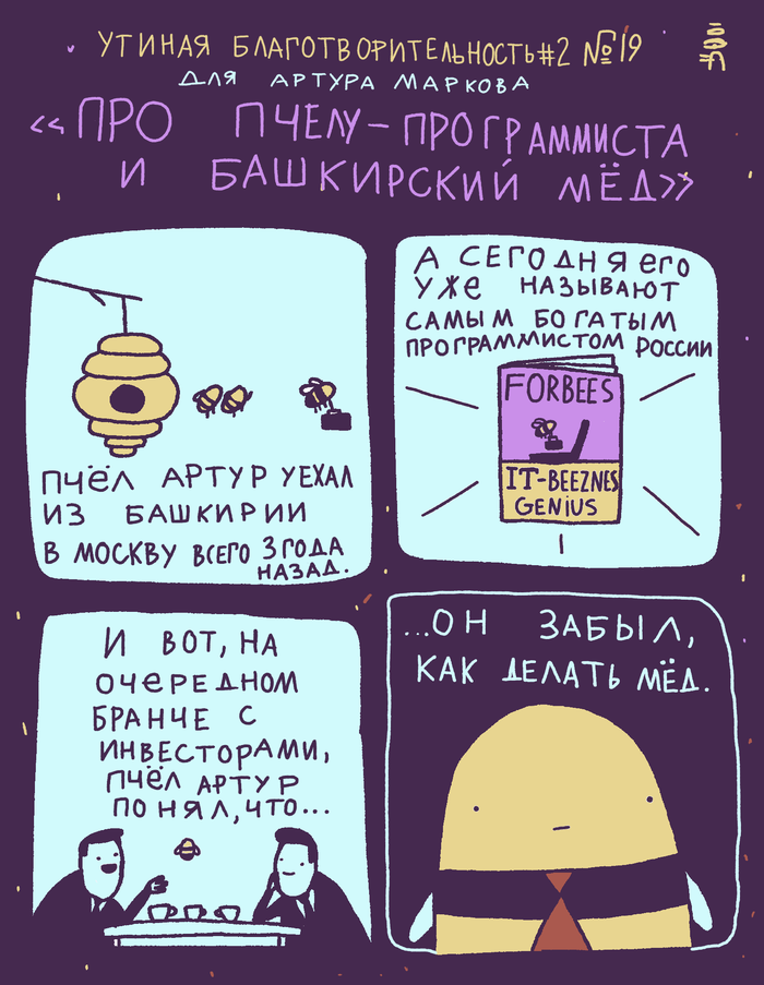   #2 19 , ,  , , ̸, 