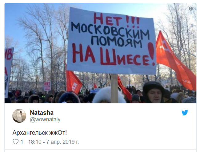 Why did the rally start in Arkhangelsk - Negative, Society, Rally, Arkhangelsk, Radio Liberty, The governor, Insult, Video, Longpost, Politics