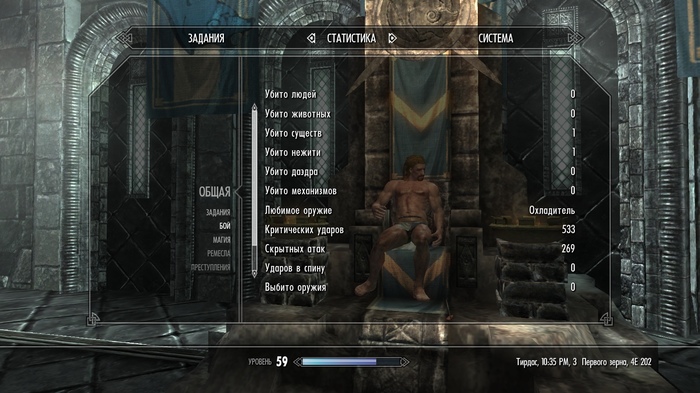 Скайрим без убийств - Гражданская война