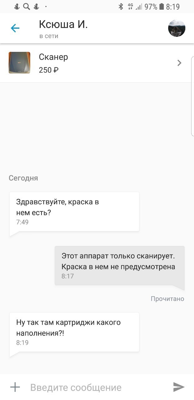 How do I sell a scanner? - My, Scanner, Yula, Screenshot