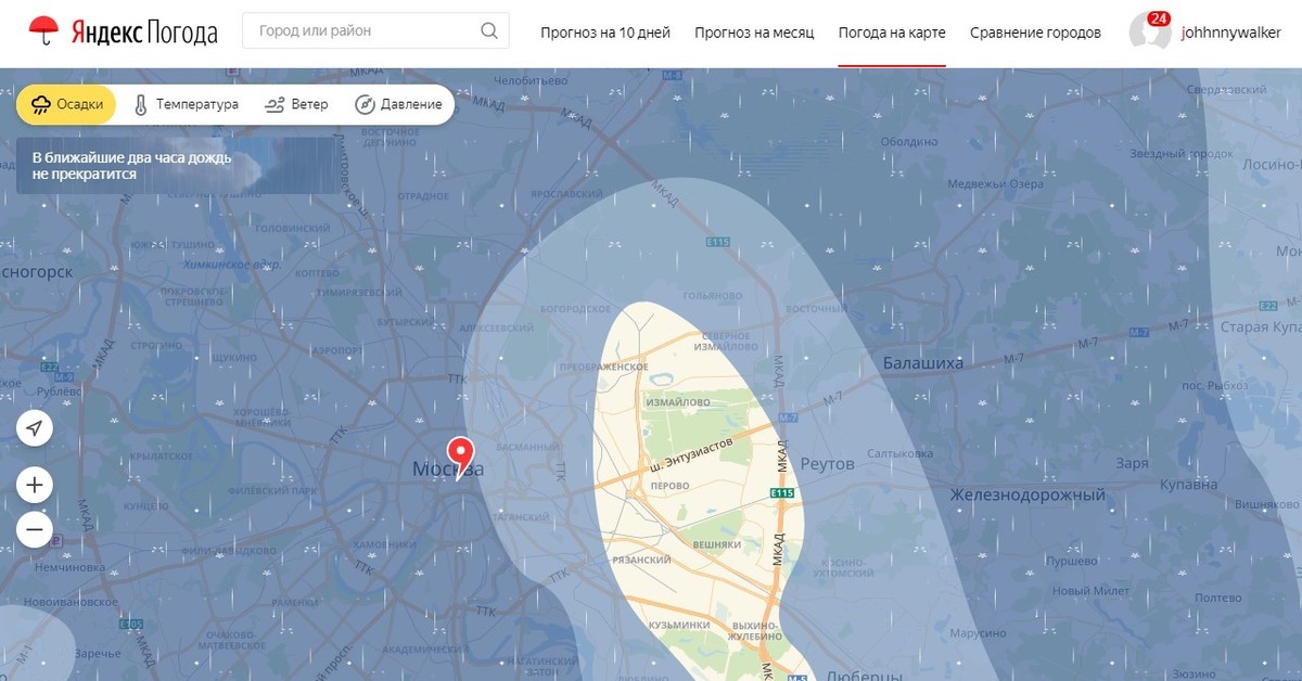 Карта погоды москва. Прогноз погоды карта. Погода в Москве на карте. Карта прогноза погоды России.