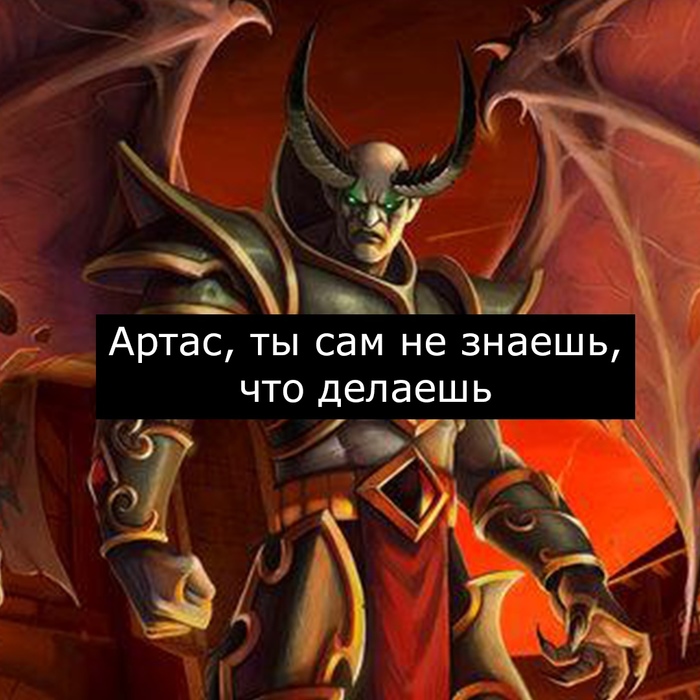 Бесплатные ништяки - Врата Оргриммара, Warcraft, Очищение стратхольма, Длиннопост, World of Warcraft