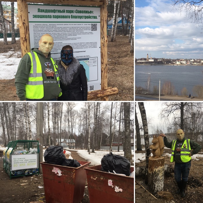 #TRASHTAG 8.0 - Kostroma, Saturday clean-up, Garbage, Priborka, Nature, Disgusting, Longpost