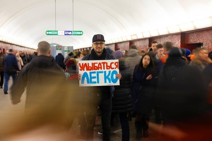 “Smiling is easy”: how a guy with a cardboard box revived the St. Petersburg metro - My, Subway, , Metro, Instagrammers, Bloggers, Video, Longpost