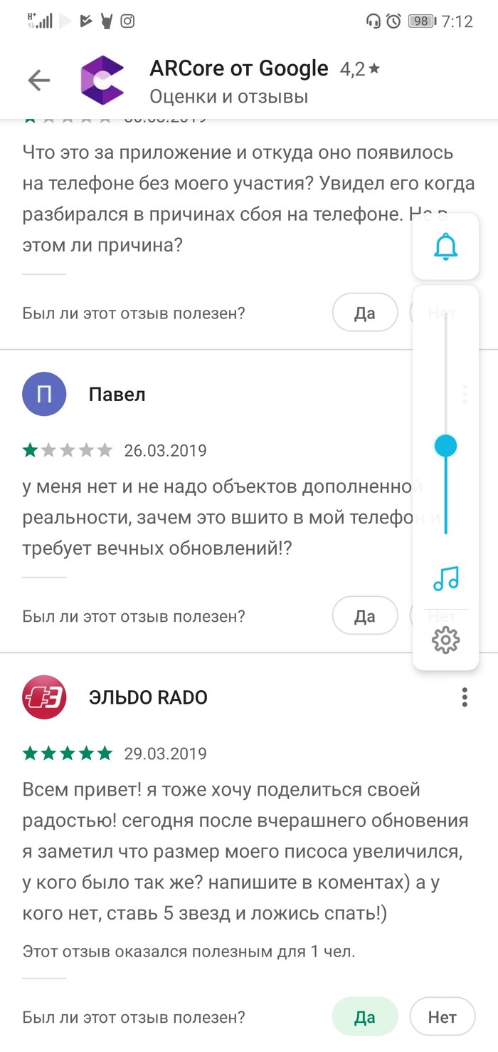 Review on google play - Review, Google play, VR BOX, Humor