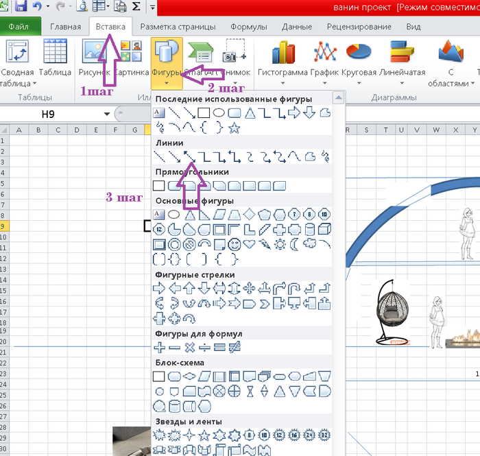 Как рисовать в Excel Microsoft Excel, Лайфхак, Длиннопост
