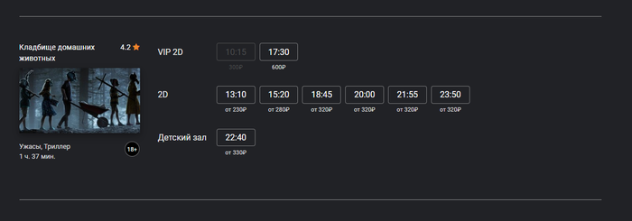 Детский зал