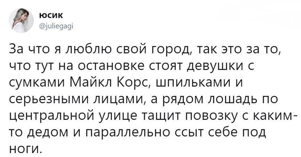 Время тут остановилось. Юсик анекдоты. Кто такой Юсик. Юсик анекдоты кто это. Пафосные цитаты для девушек.