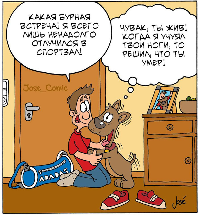 Так вот почему они так радуются :)