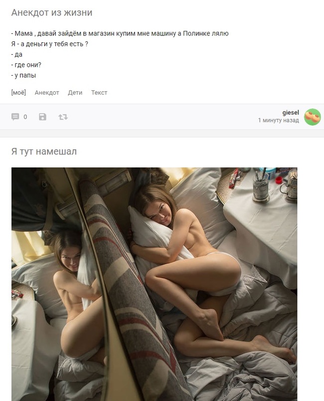 It just happened... Dad doesn't mind. - NSFW, Erotic, Peekaboo, Girls, Matching posts