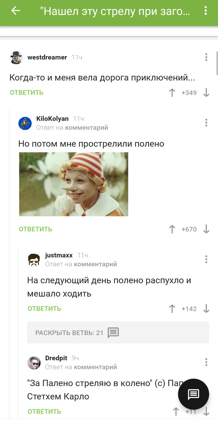      , 