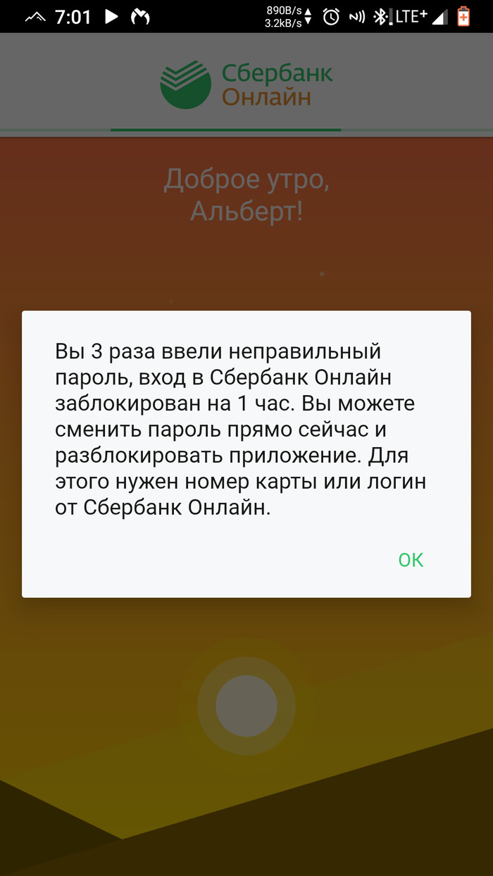 Android: истории из жизни, советы, новости, юмор и картинки — Все посты,  страница 3 | Пикабу