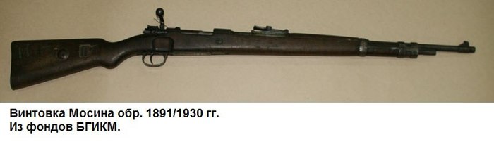 На самом деле это Mauser 98k. - Моё, Оружие, История, Маузер