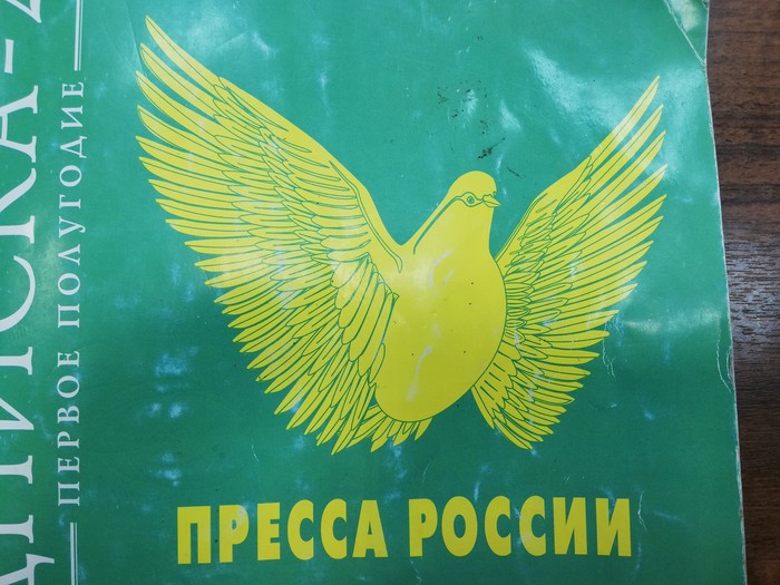 Больше перьев Богу Перьев