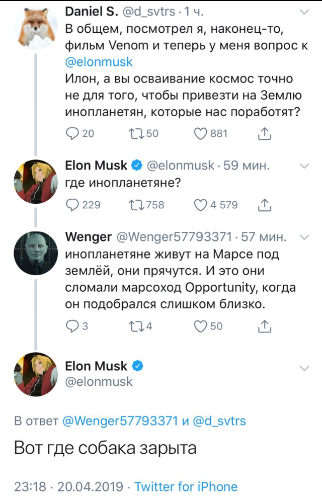 Secret revealed) - Elon Musk, Twitter, Memes, How do you like Elon Musk, Grass, Tesla, Longpost