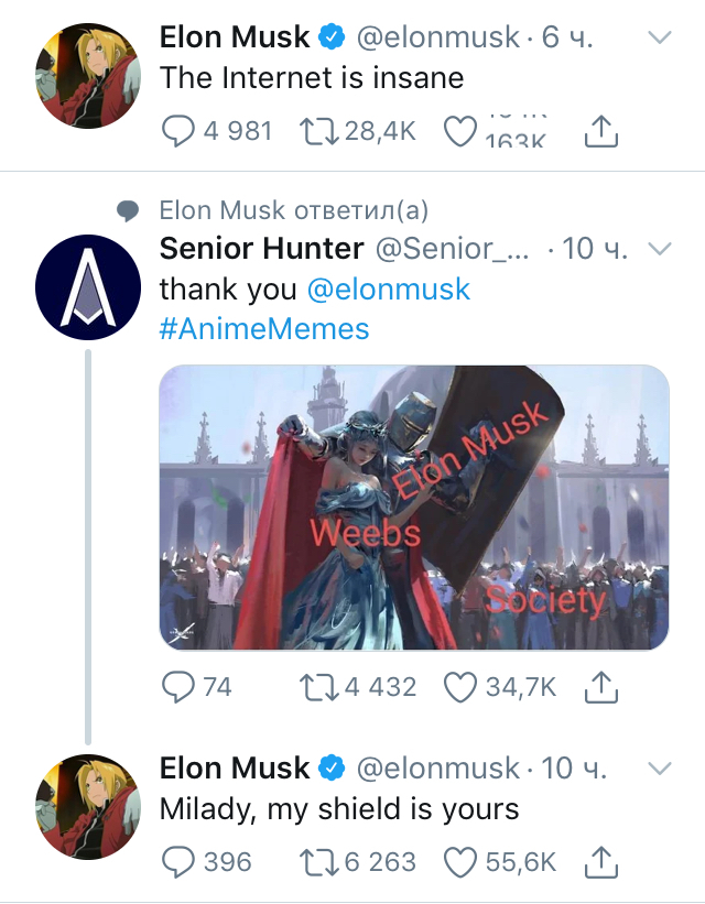 Secret revealed) - Elon Musk, Twitter, Memes, How do you like Elon Musk, Grass, Tesla, Longpost