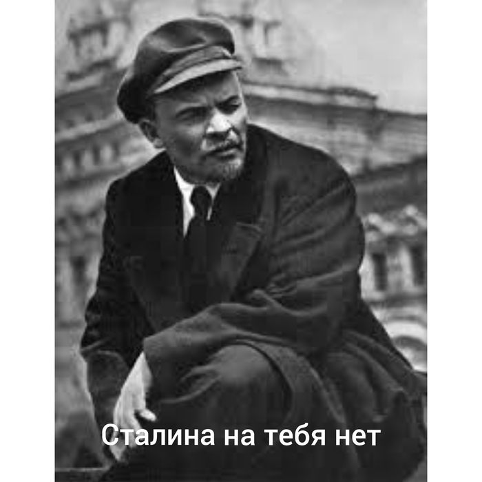 How is Ilyich lying there? - Lenin, Ilyich, 