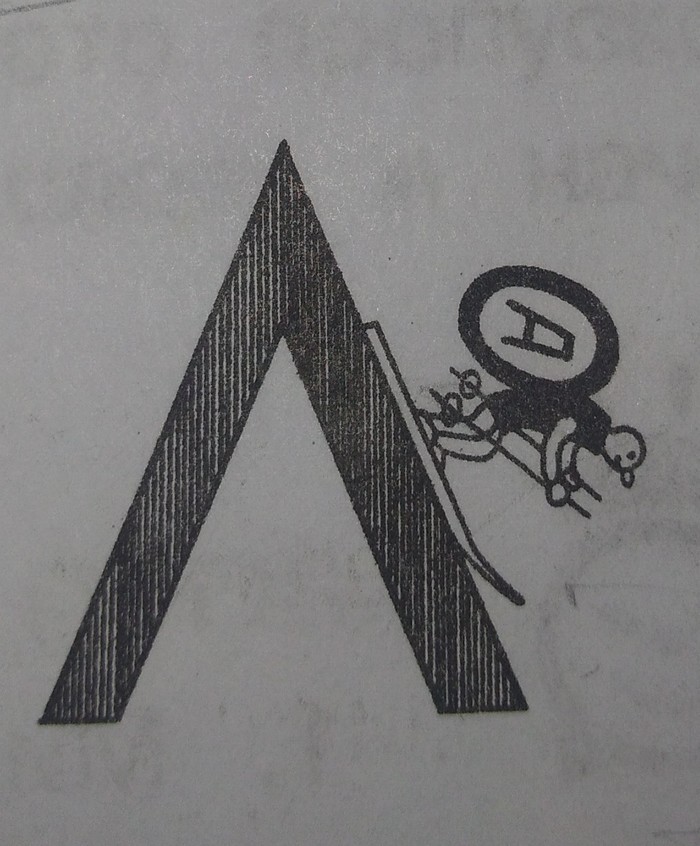 �������� ������ �����