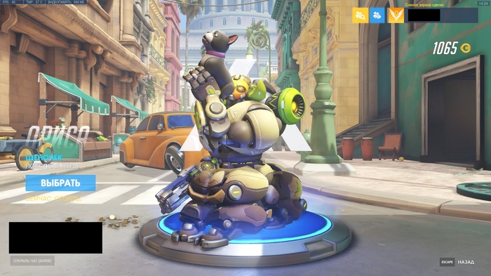 I open a loot box in Overwatch, and there... - Bugs in games, Overwatch, Computer games