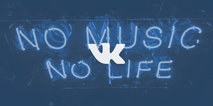 5 способов слушать музыку из «ВКонтакте» в фоновом режиме ВКонтакте, Twichs, Twitchtv