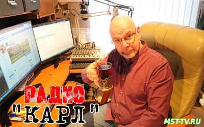 On the air Radio KARL Connect! - My, Charles, Radio, Longpost