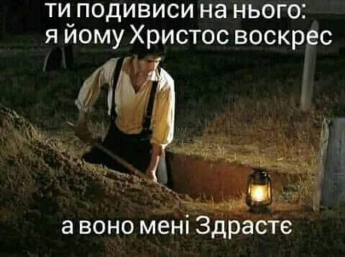 Зеленский встретился с митрополитом Онуфрием - Цензор.НЕТ 5858