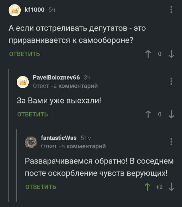  . , ,   ,   , 