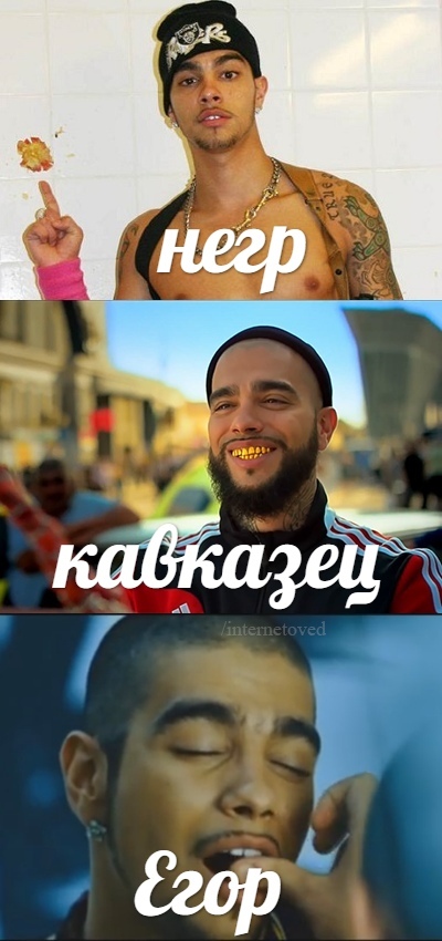 Who are you today? - My, Timati, Black star, Music, Longpost, Memes